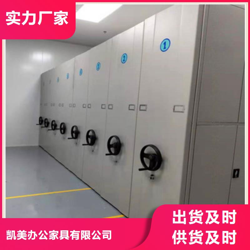凯美档案柜_【图书室书架】场行情-业务覆盖区域|东源|紫金|东莞|茂名|广州|珠海-云商赢企