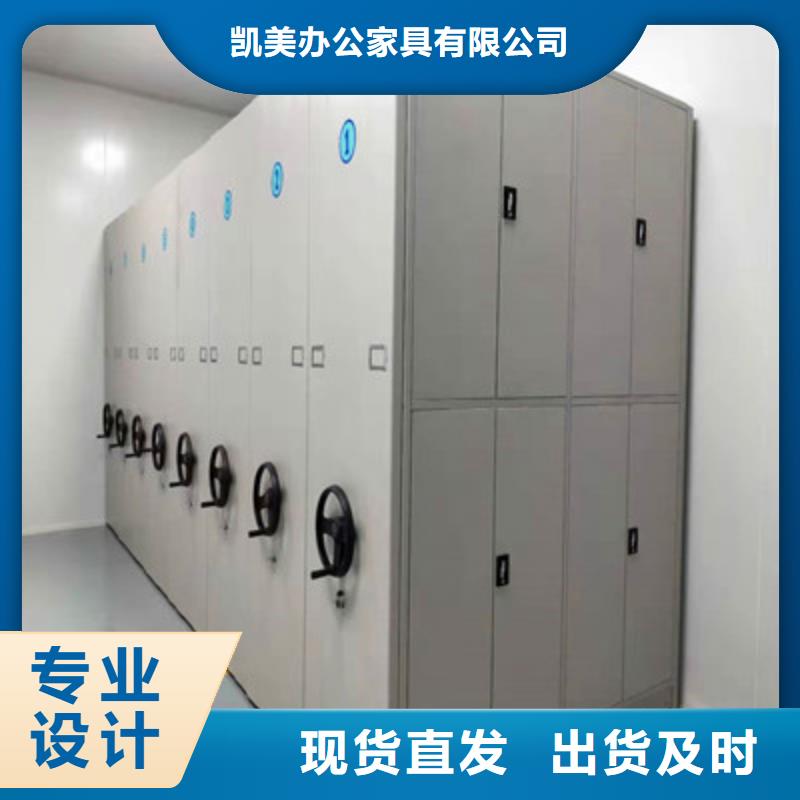 凯美档案柜_【图书室书架】场行情-业务覆盖区域|东源|紫金|东莞|茂名|广州|珠海-云商赢企