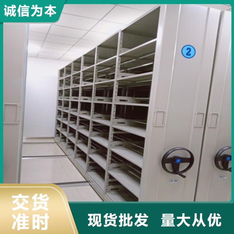 【 档案柜,手动智能密集架严选用料】