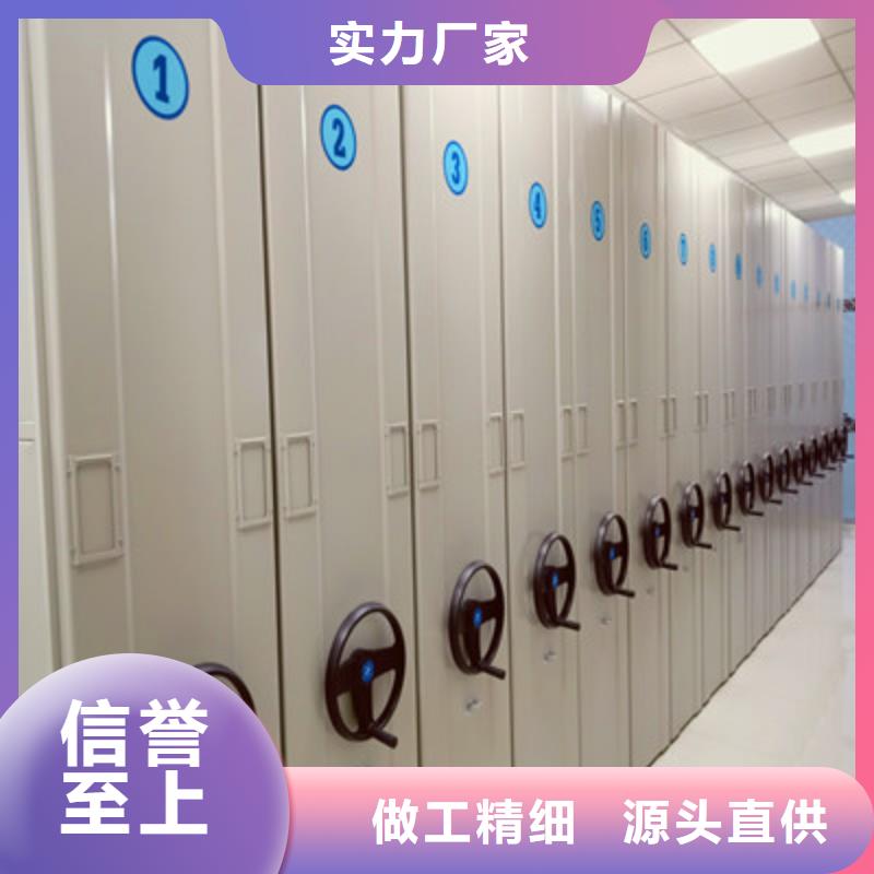 【凯美】【量大更优惠 档案柜_箱式档案密集柜现货满足大量采购】-凯美智能手动移动电动密集柜架办公家具有限公司