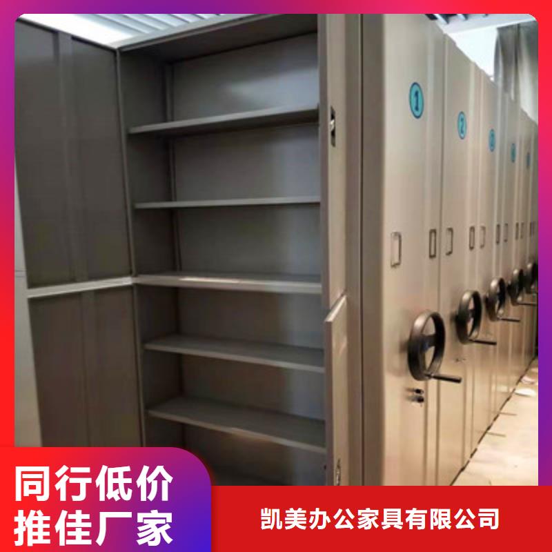 档案柜_【抽斗式密集柜】海量现货直销覆盖范围含|双辽|梨树|通化|辽源|吉林|延边