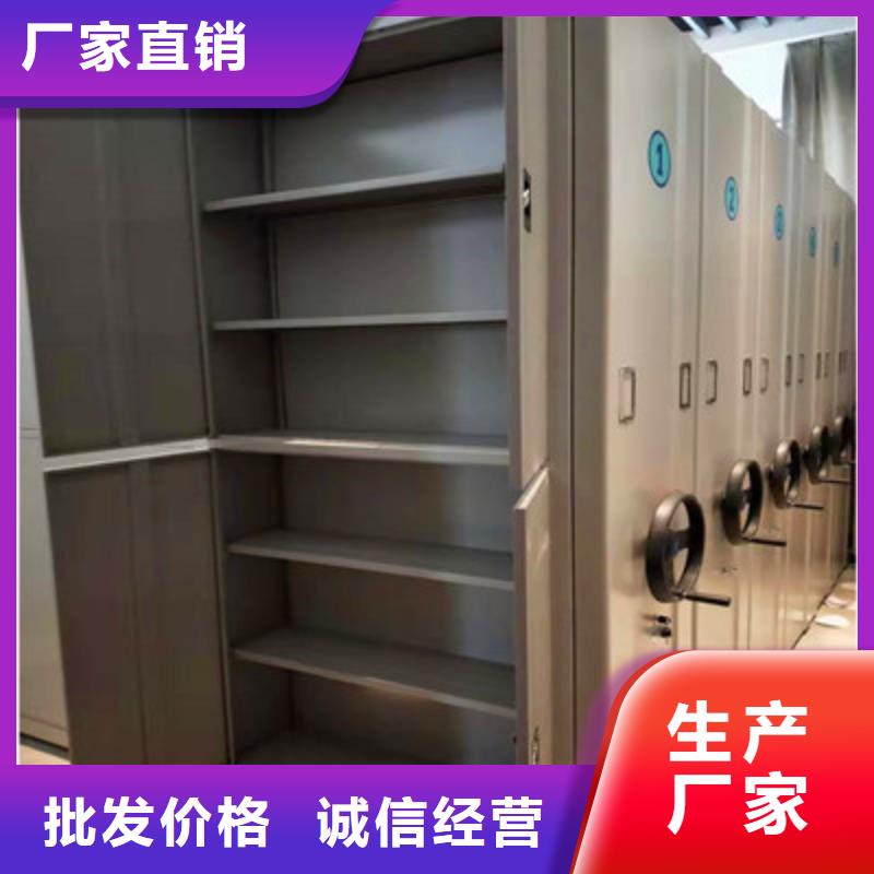 档案柜档案库房移动密集柜厂家品控严格凯美密集型活动档案柜