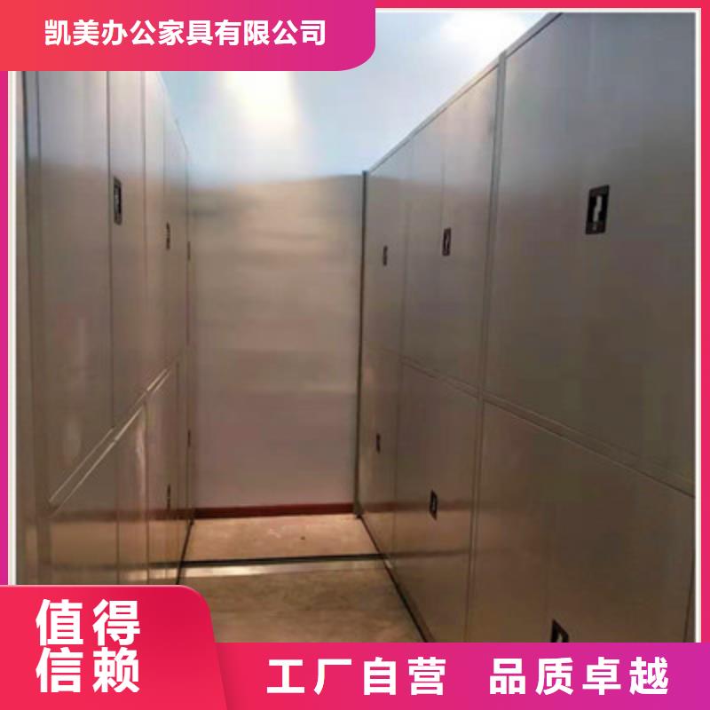 望花|新抚|朝阳|盘锦|葫芦岛|锦州|本溪档案柜密集柜材质实在-凯美