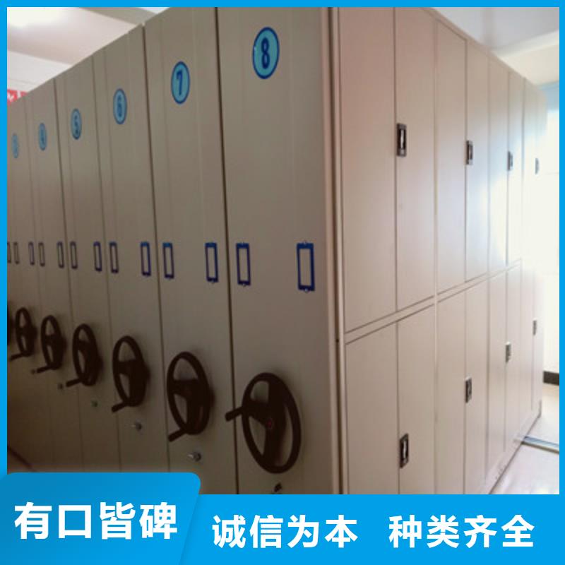 档案柜-【会计密集架】适用范围广 凯美智能手动移动电动密集柜架办公家具(泸州市分公司)