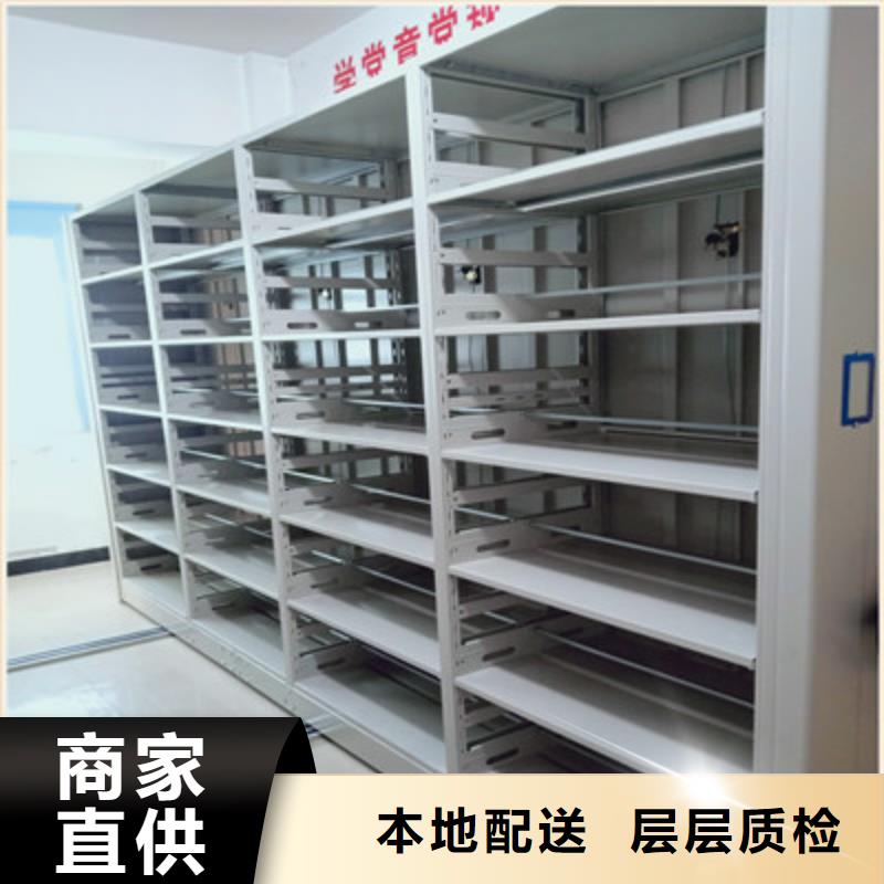 产品使用误区【凯美】智能型密集档案柜