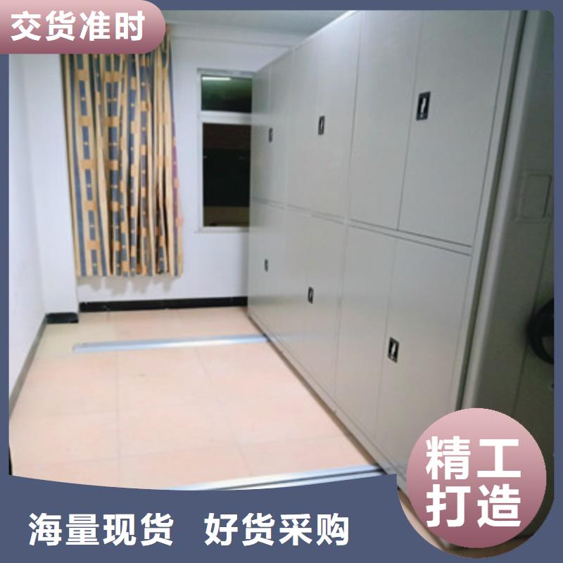 【凯美】【量大更优惠 档案柜_箱式档案密集柜现货满足大量采购】-凯美智能手动移动电动密集柜架办公家具有限公司