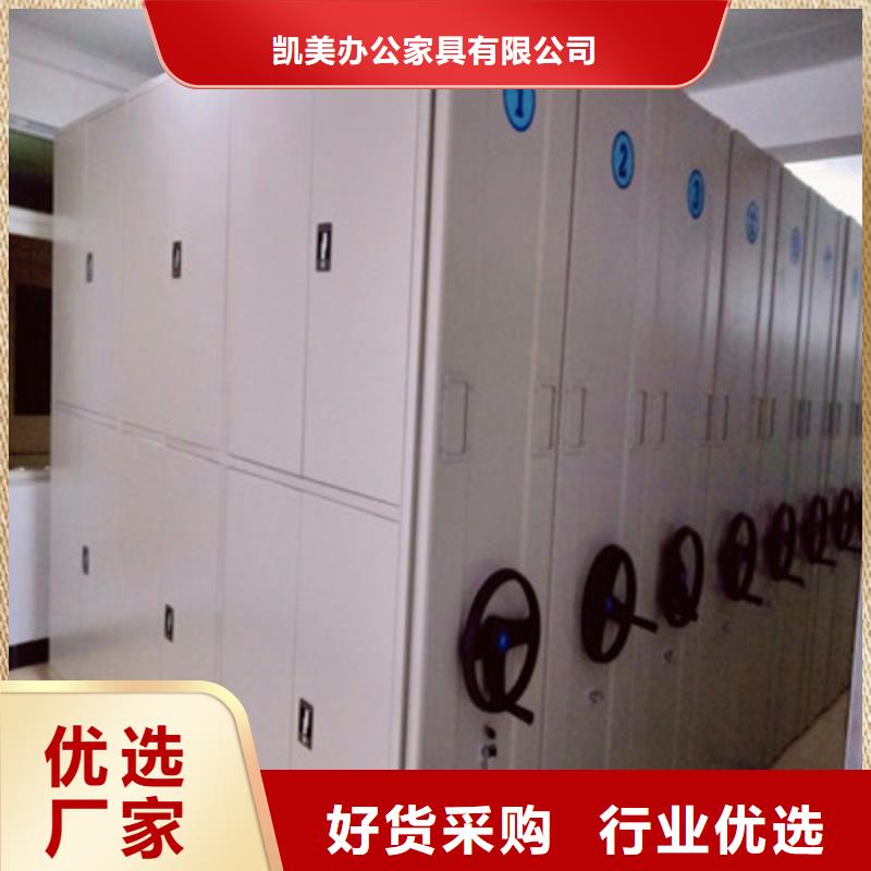 密集型活动档案柜凯美【档案柜】,图书室书架专注细节更放心