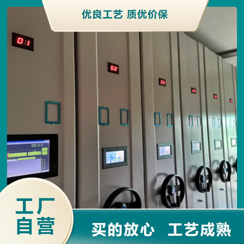 抱诚守真【凯美】密集档案资料柜