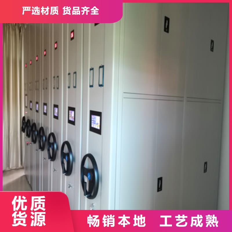物流配送档案柜档案库房移动密集柜厂家品控严格- 本地 多年行业经验_客户案例