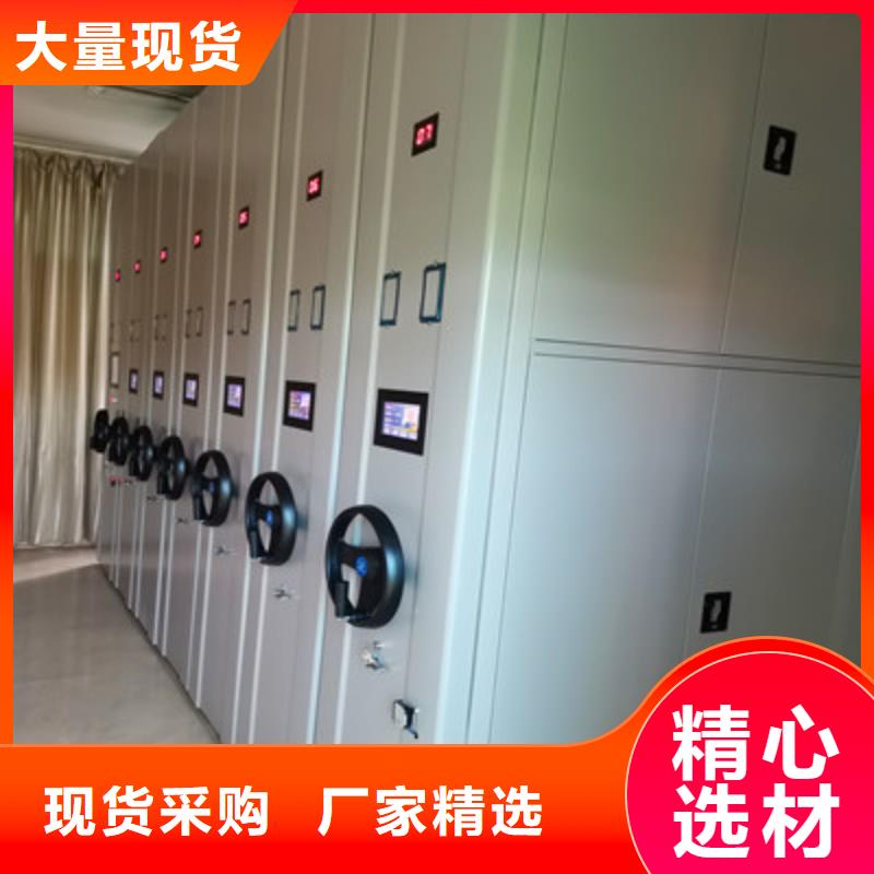 凯美智能自动密集架档案柜车辆档案管理密集架货源充足
