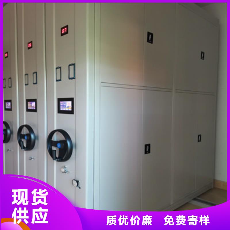 灵璧普通密集架咨询
