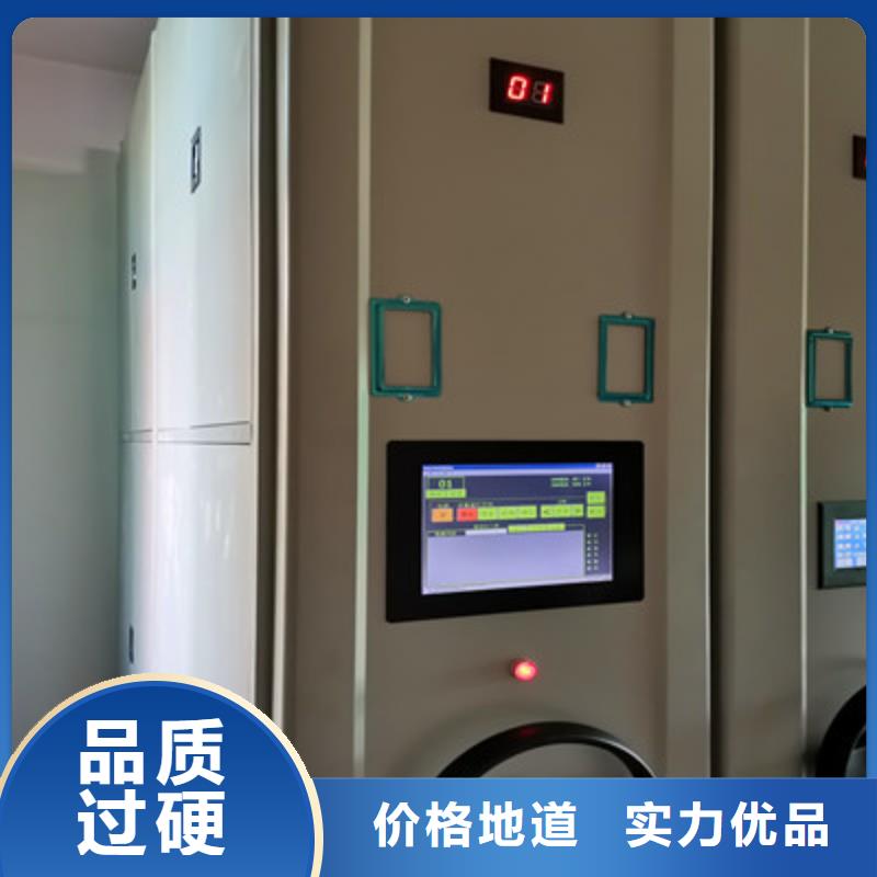 龙城|双塔|辽阳|鞍山|锦州|丹东|盘锦|葫芦岛凯美档案柜手动智能密集架厂家实力雄厚