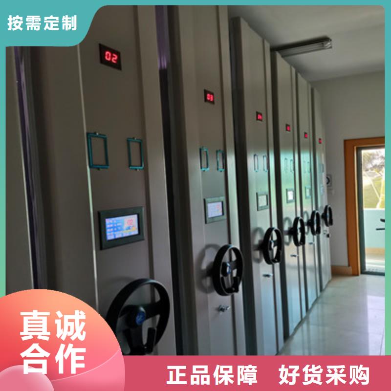 直列式档案密集架改造智能密集柜