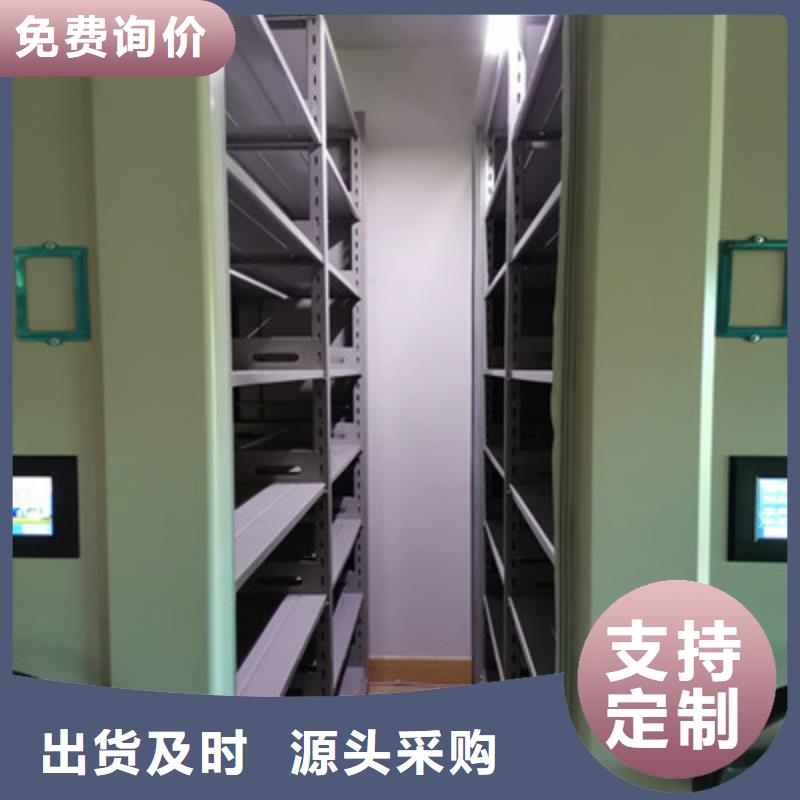 档案柜,【密集架移动档案柜】放心选购同城品牌
