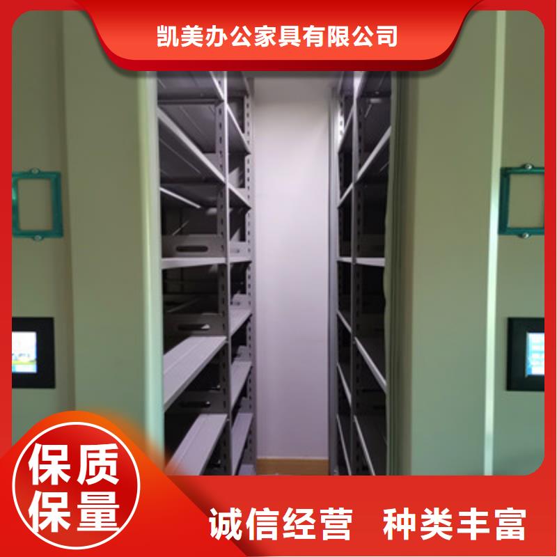 手动档案柜厂价批发