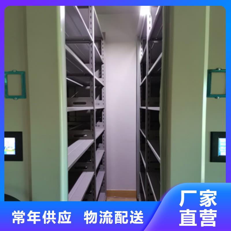 资讯：档案袋密集柜生产厂家