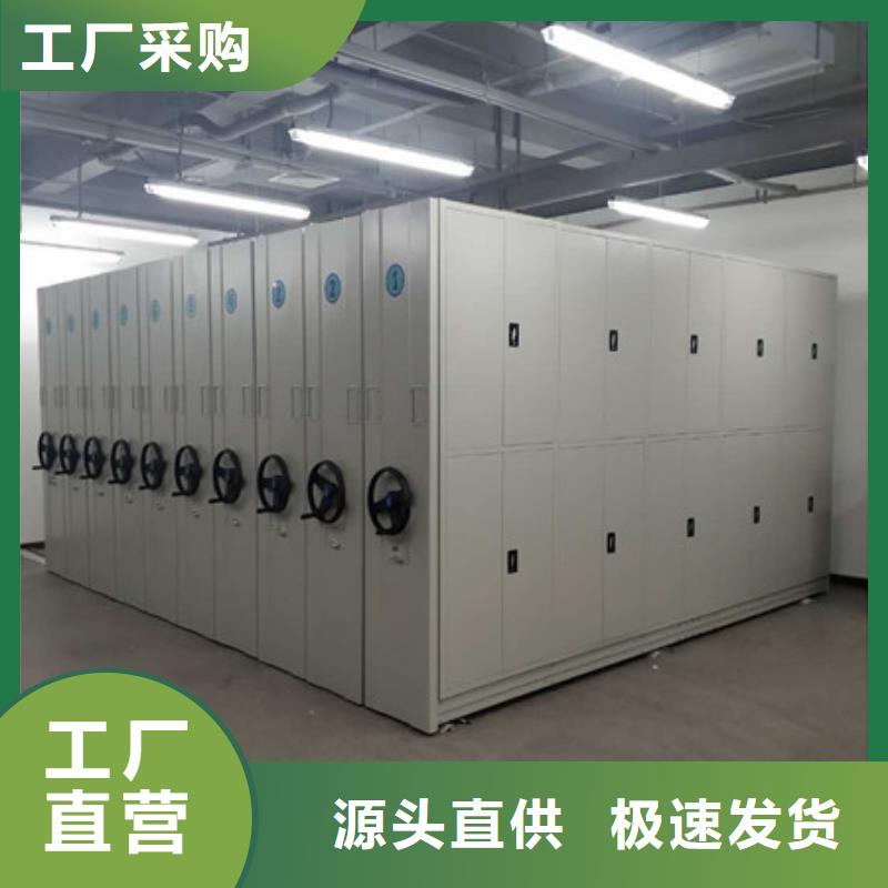 实力雄厚的密集架厂家