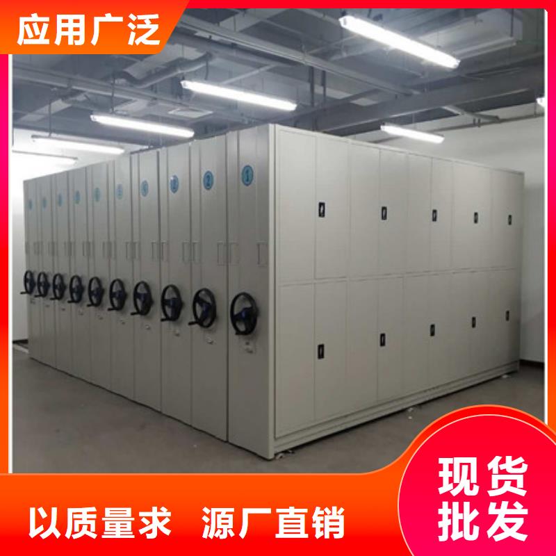 档案柜档案库房移动密集柜厂家品控严格凯美密集型活动档案柜