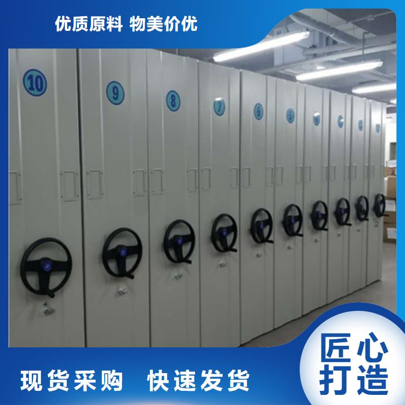 切片密集柜定做价格