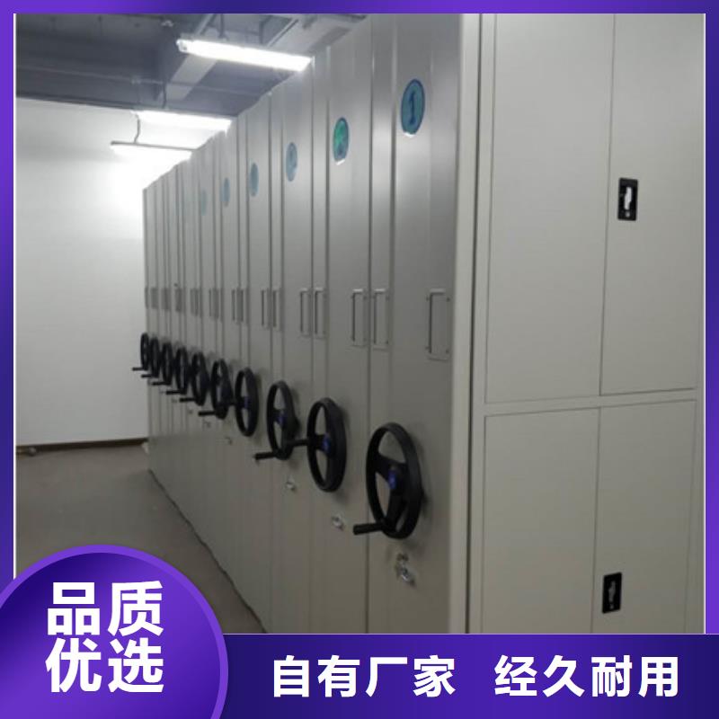 随心所欲定制【档案柜】_密集型档案资料柜经验丰富质量放心
