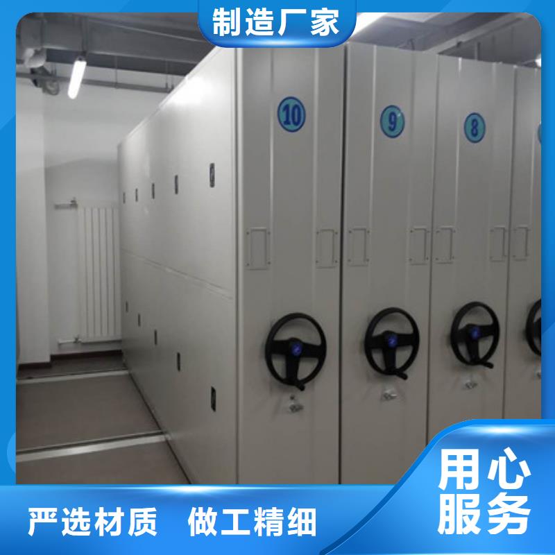 资讯：档案资料库密集架生产厂家
