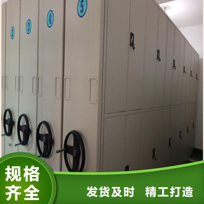 手动移动档案柜-手动移动档案柜热销