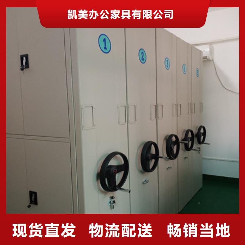 图书馆智能密集柜-供应厂家
