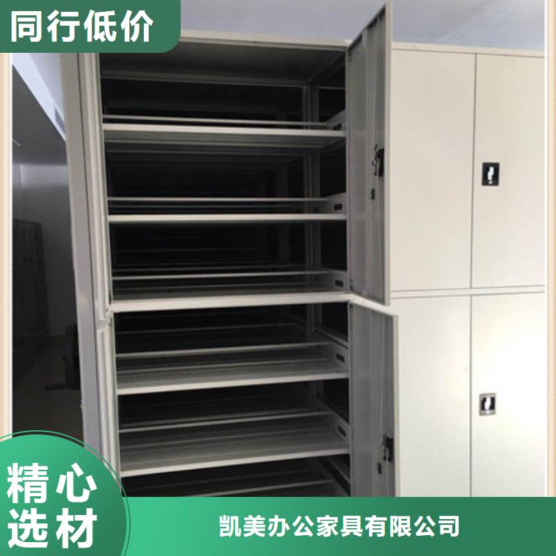 档案柜【综合档案管理密集柜】质量牢靠|乌海|乌兰察布|呼伦贝尔|呼和浩特|鄂尔多斯|兴安生产厂家
