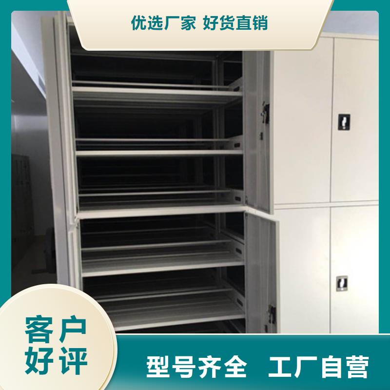 密集架-密集架批发
