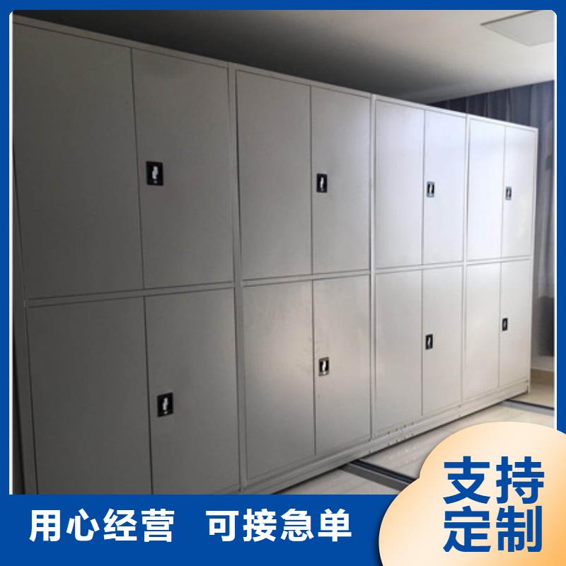 产品使用误区【凯美】智能型密集档案柜