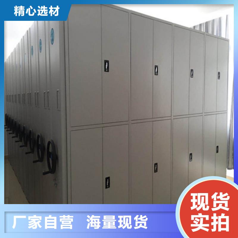档案柜档案库房移动密集柜厂家品控严格凯美密集型活动档案柜