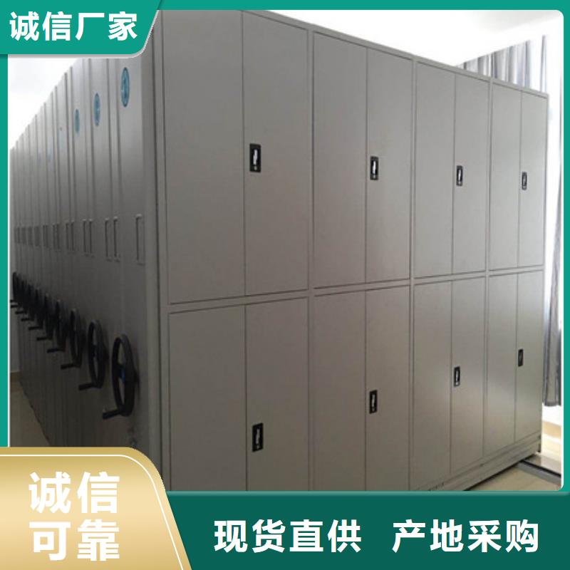 资讯：档案资料库密集架生产厂家
