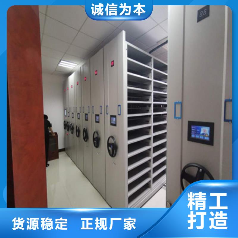 销售部【凯美】财务档案密集架