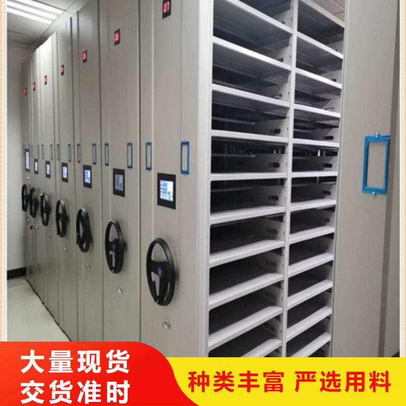 手动档案密集柜视频-甘肃省武威市凯美手动档案密集柜可服务区域民勤|古浪|平凉|陇南|兰州|庆阳|临夏|天水等
