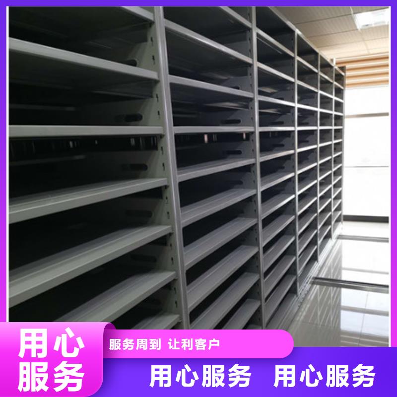 密集架移动柜出厂价