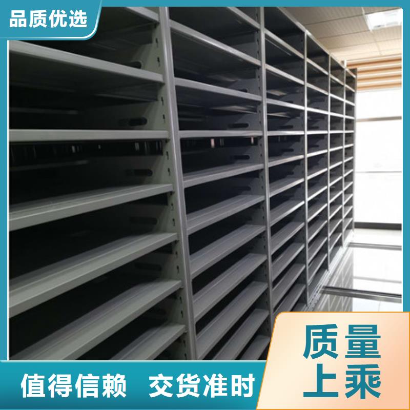 文件密集架产品实物图