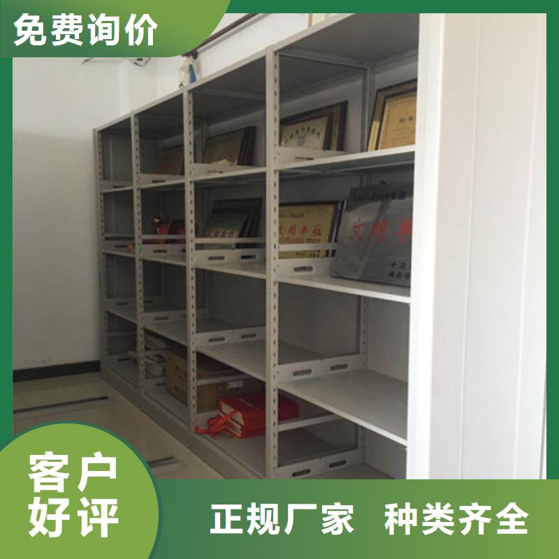 凯美档案柜_【图书室书架】场行情-业务覆盖区域|东源|紫金|东莞|茂名|广州|珠海-云商赢企