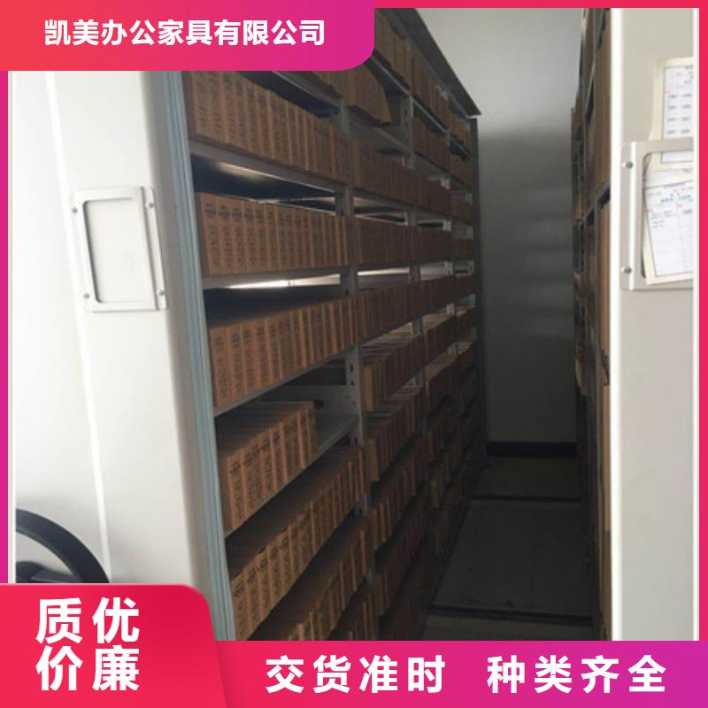 实力雄厚的密集架厂家