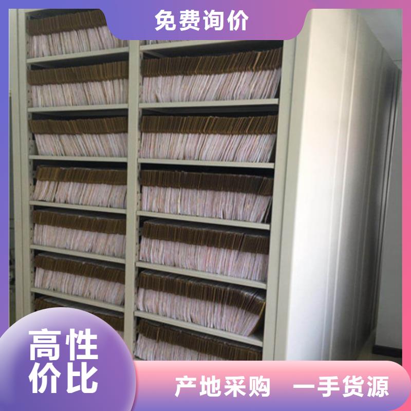 凯美【档案柜】资料室密集架真正让利给买家-云商赢企