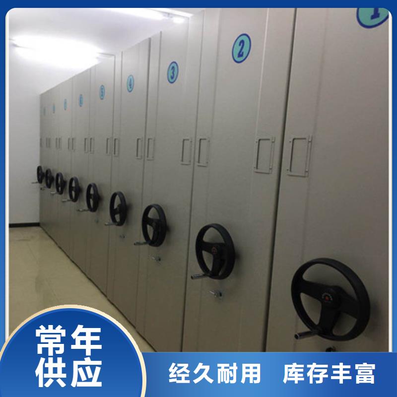 档案柜会计密集柜全品类现货凯美移动文件柜