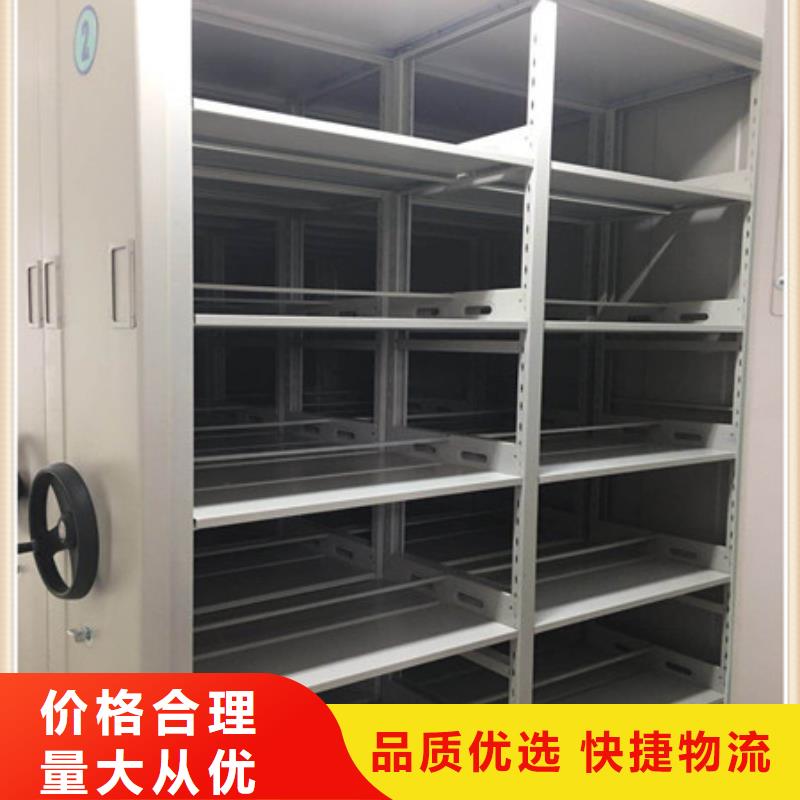 手动档案密集柜视频-甘肃省武威市凯美手动档案密集柜可服务区域民勤|古浪|平凉|陇南|兰州|庆阳|临夏|天水等