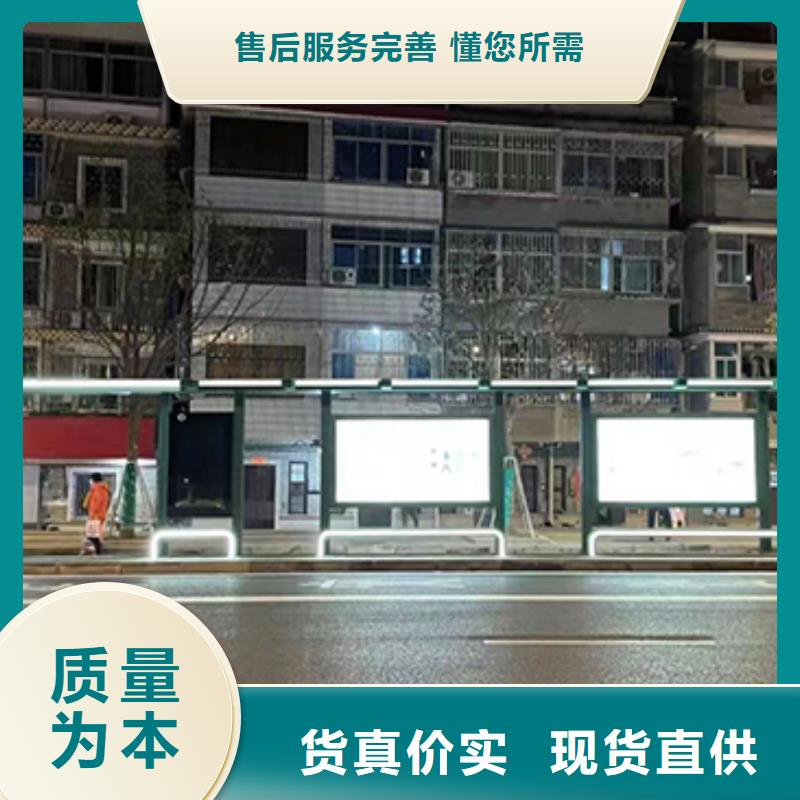 公交车站台宣传栏文化廊通过国家检测