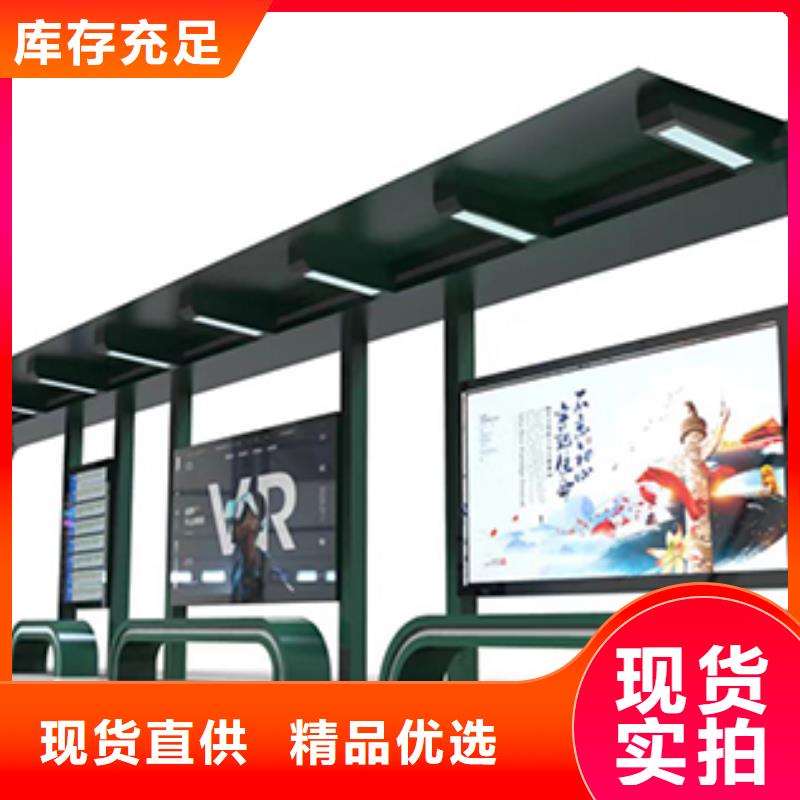 不锈钢公交站台择优