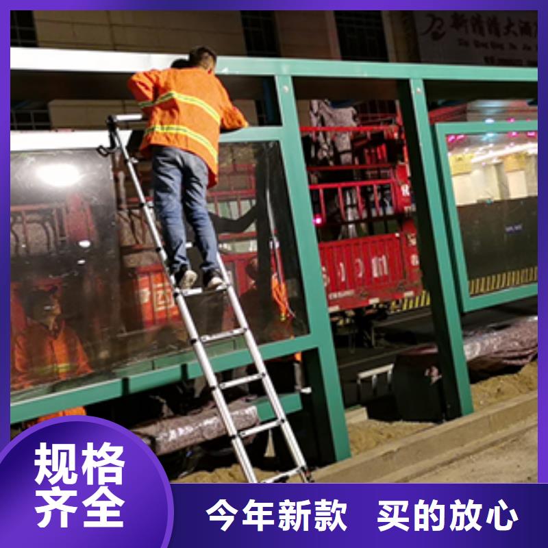 仿古公交站台在线咨询