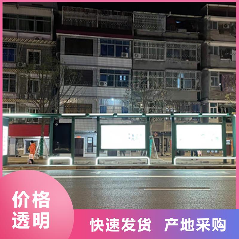 公交站台生产厂家定制