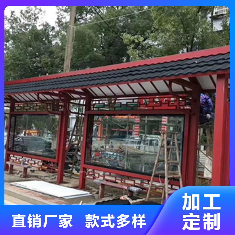 公交车站台定制宣传栏阅报栏实力厂商-【同德】价值观灯箱园林文化景观雕塑小品精神堡垒导视牌标识生产厂家(绥化市分公司)