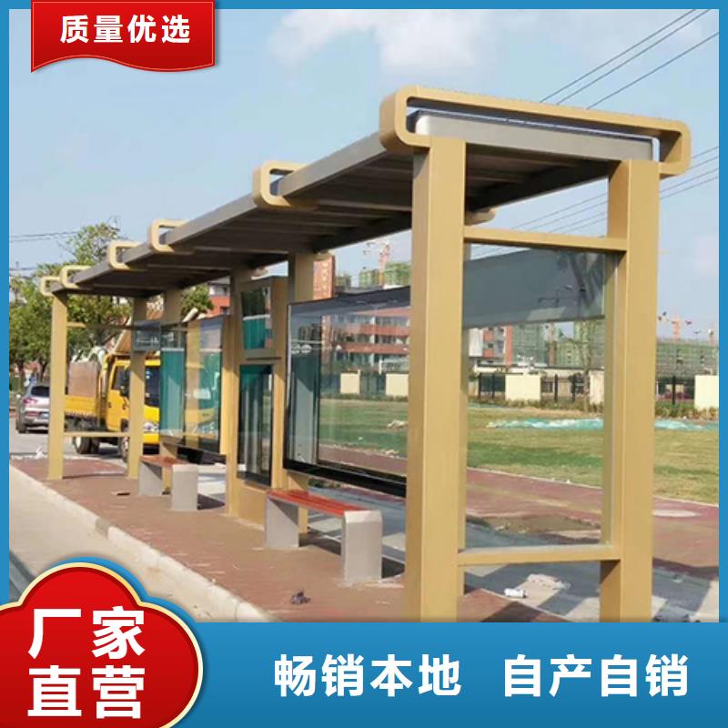 公交车站台社公示栏源头采购同德仿古公交站台