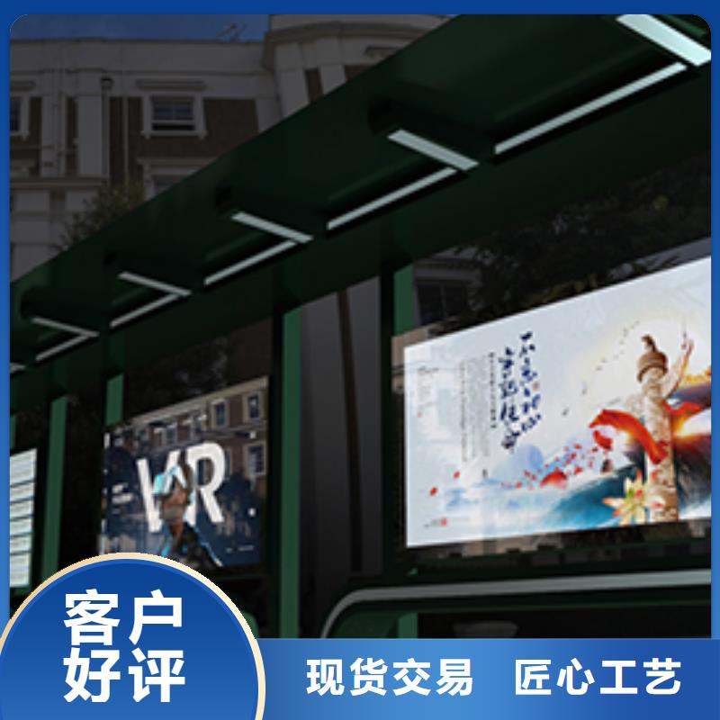 公交站台量大从优