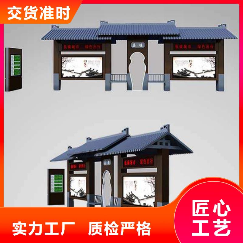 五指山市公交站台厂家