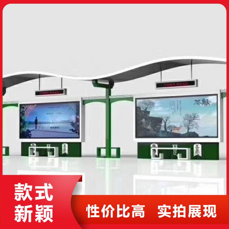 乡镇公交车站台发货及时